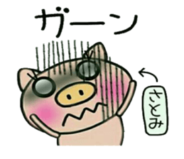 Very convenient! Sticker of [Satomi]! sticker #13934829