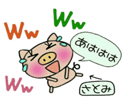 Very convenient! Sticker of [Satomi]! sticker #13934830