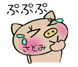 Very convenient! Sticker of [Satomi]! sticker #13934831