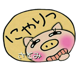 Very convenient! Sticker of [Satomi]! sticker #13934832