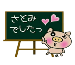 Very convenient! Sticker of [Satomi]! sticker #13934836