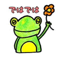 PANDA turtle TONTON sticker #13934932