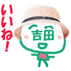 Sticker of Yoshida's face