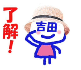 Sticker of Yoshida's face sticker #13935007