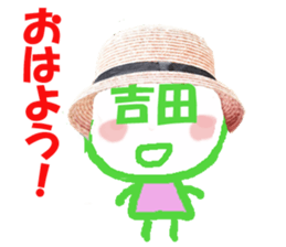 Sticker of Yoshida's face sticker #13935008