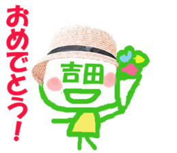 Sticker of Yoshida's face sticker #13935009