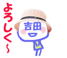 Sticker of Yoshida's face sticker #13935010