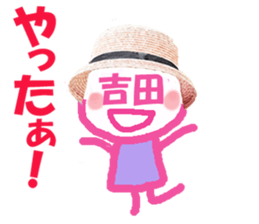 Sticker of Yoshida's face sticker #13935011