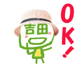 Sticker of Yoshida's face sticker #13935012