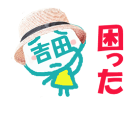 Sticker of Yoshida's face sticker #13935016