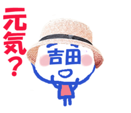 Sticker of Yoshida's face sticker #13935017