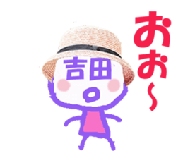 Sticker of Yoshida's face sticker #13935018