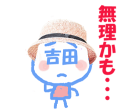 Sticker of Yoshida's face sticker #13935019