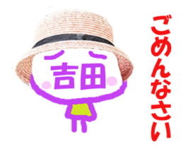 Sticker of Yoshida's face sticker #13935020