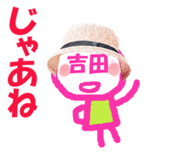 Sticker of Yoshida's face sticker #13935021