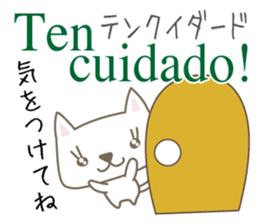 Cute cats(Japanese&Spanish)2 sticker #13935025