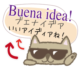 Cute cats(Japanese&Spanish)2 sticker #13935027