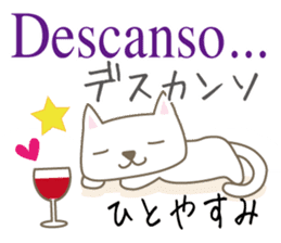Cute cats(Japanese&Spanish)2 sticker #13935029