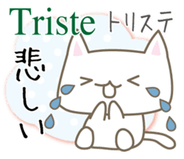 Cute cats(Japanese&Spanish)2 sticker #13935030
