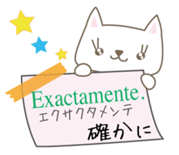 Cute cats(Japanese&Spanish)2 sticker #13935032