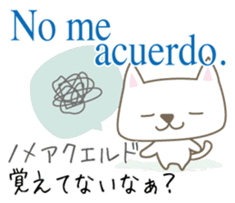 Cute cats(Japanese&Spanish)2 sticker #13935033