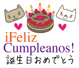 Cute cats(Japanese&Spanish)2 sticker #13935034