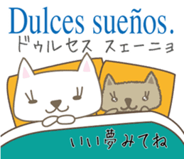 Cute cats(Japanese&Spanish)2 sticker #13935035