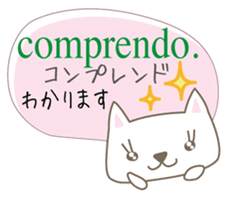 Cute cats(Japanese&Spanish)2 sticker #13935037