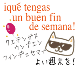 Cute cats(Japanese&Spanish)2 sticker #13935038