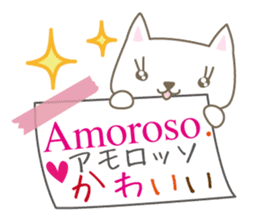 Cute cats(Japanese&Spanish)2 sticker #13935041