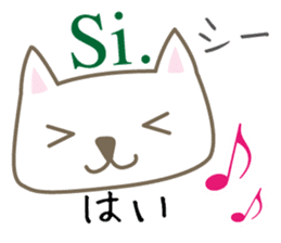 Cute cats(Japanese&Spanish)2 sticker #13935044
