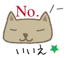 Cute cats(Japanese&Spanish)2 sticker #13935045