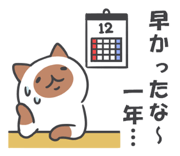 Winter cats sticker #13935049