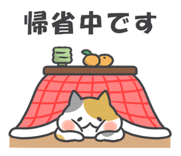 Winter cats sticker #13935056