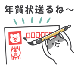 Winter cats sticker #13935058