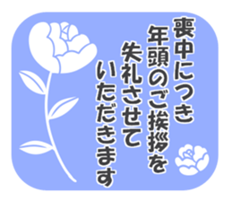 Winter cats sticker #13935060