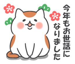 Winter cats sticker #13935062