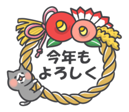 Winter cats sticker #13935068