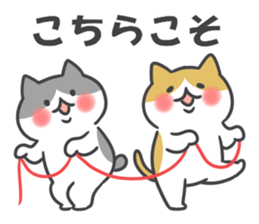 Winter cats sticker #13935069