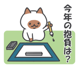 Winter cats sticker #13935071