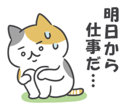 Winter cats sticker #13935073