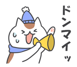 Winter cats sticker #13935074