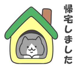 Winter cats sticker #13935076