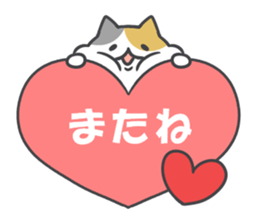 Winter cats sticker #13935077