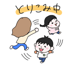 kaikoko sticker #13935141