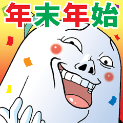 Mr Funny Face New Year S Holiday By Sugawara Ken Mr Funny Face New Year S Holiday By Sugawara Ken