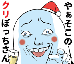 Mr.funny face [New Year's holiday] sticker #13935177