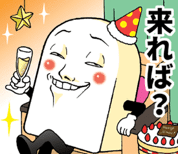 Mr.funny face [New Year's holiday] sticker #13935178