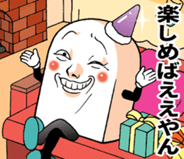 Mr.funny face [New Year's holiday] sticker #13935185