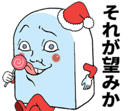 Mr.funny face [New Year's holiday] sticker #13935187